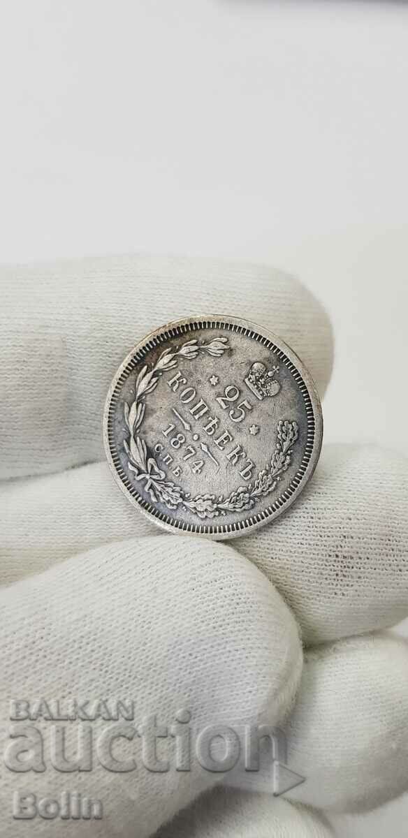 Very rare Russian silver coin 25 kopecks 1874. with price 780.00 BGN | € 398.81 Very rare Russian silver coin 25 kopecks 1874. with price 780.00 BGN | € 398.81