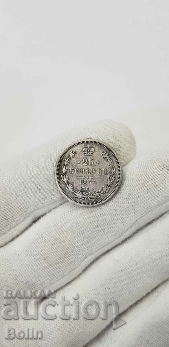 Delivery of Very rare Russian silver coin 25 kopecks 1874. Delivery of Very rare Russian silver coin 25 kopecks 1874.