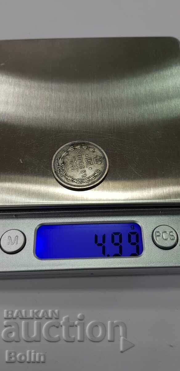Very rare Russian silver coin 25 kopecks 1874. - 7 Very rare Russian silver coin 25 kopecks 1874. - 7