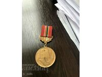 medal - for the construction of the main gas pipeline - SIV
