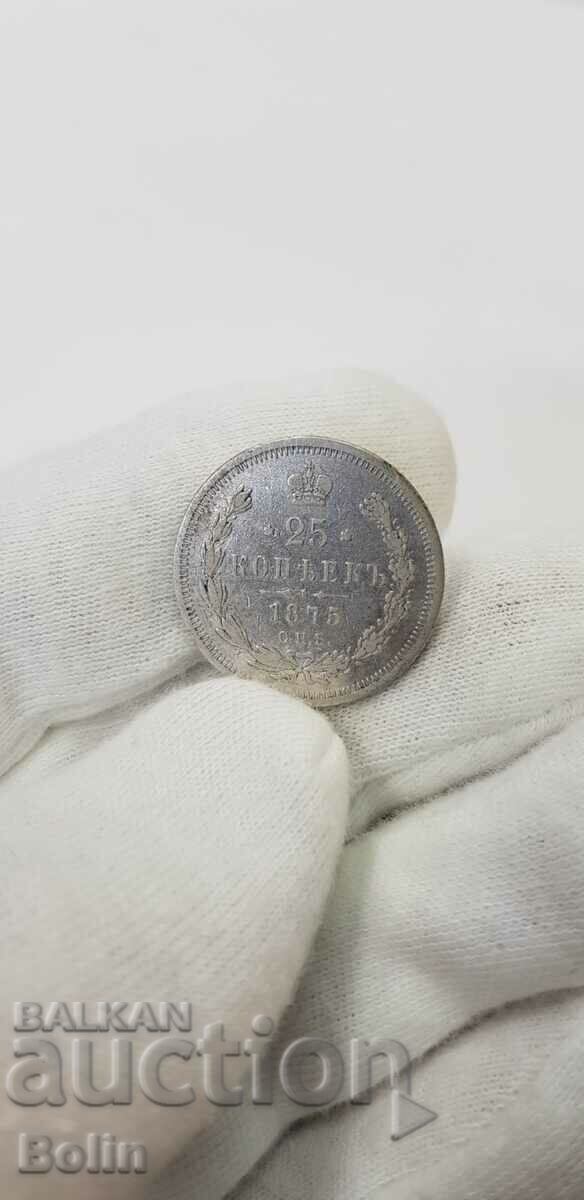 Auction  Very rare Russian Imperial silver coin 25 kopecks 1875