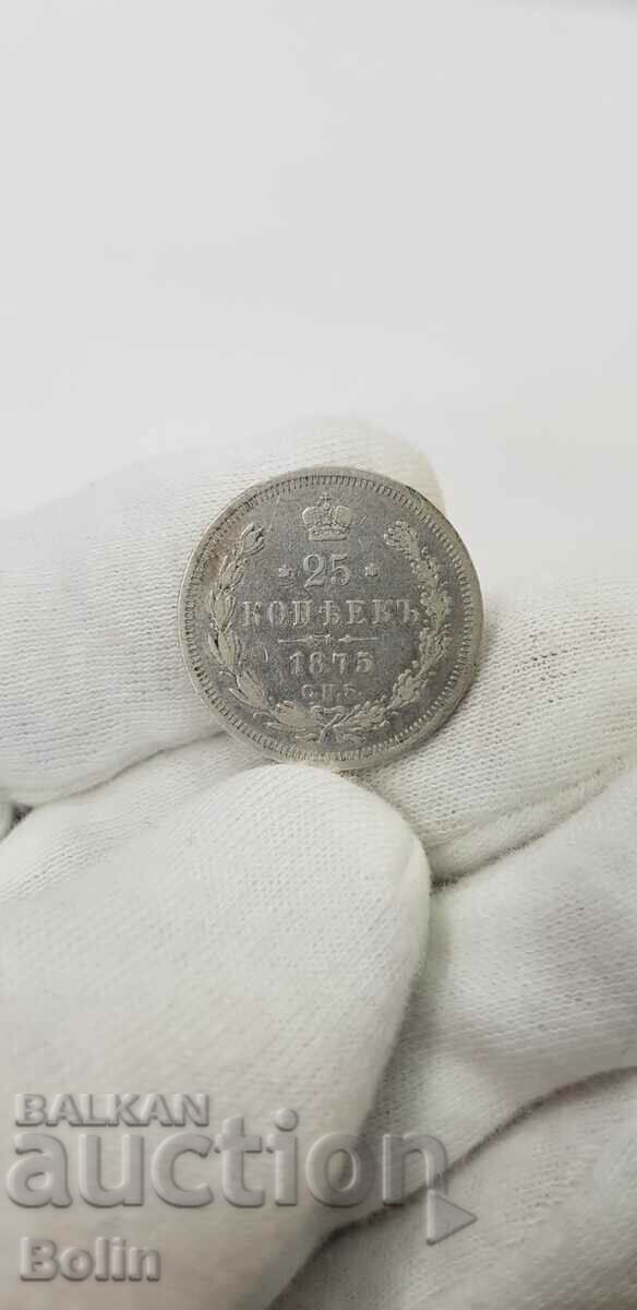 Много рядка Руска царска сребърна монета 25 копейки 1875 год