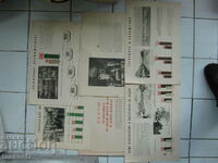 32 pcs. social propaganda sheets 1955 circulation 2000 pcs.