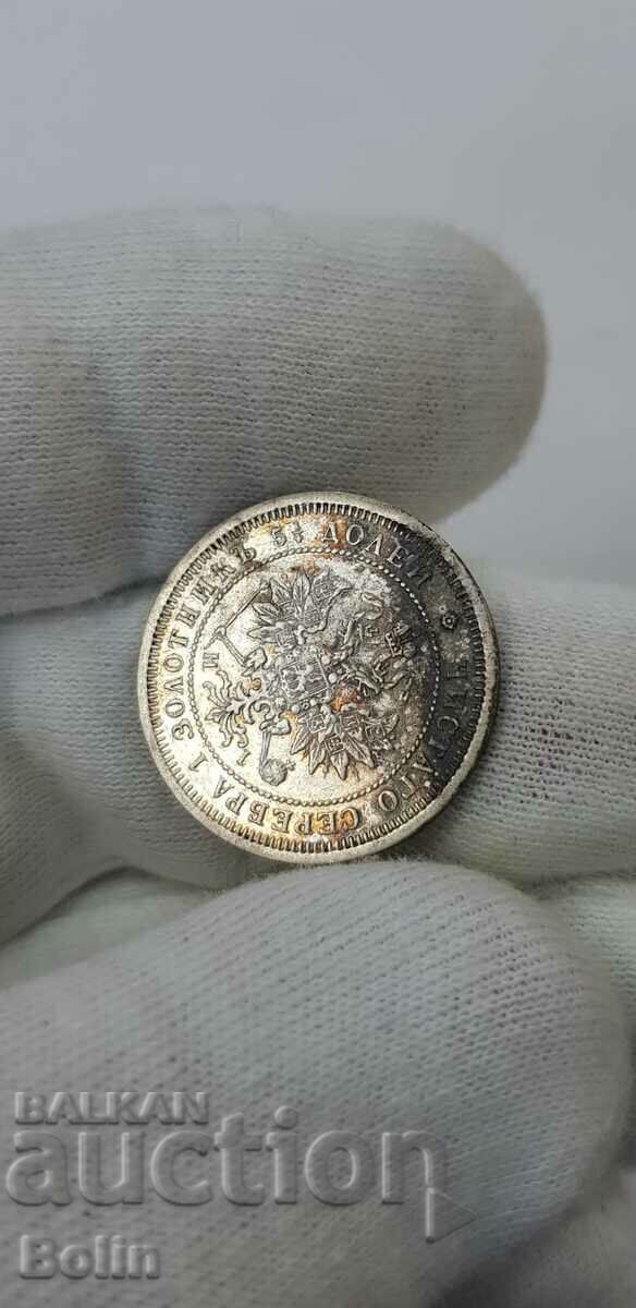 Auction Very rare Russian silver coin 25 kopecks 1876. Auction Very rare Russian silver coin 25 kopecks 1876.