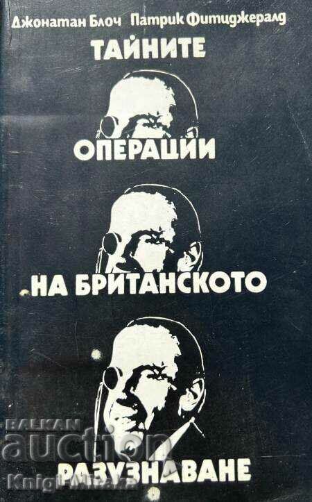 Тайните операции на британското разузнаване - Джонатан Блоч