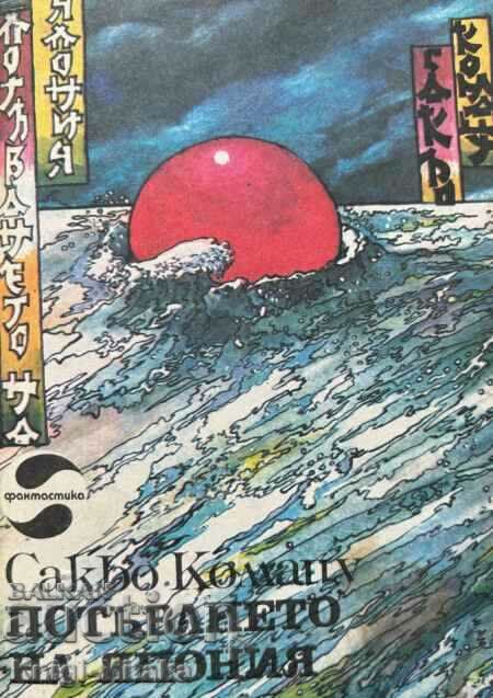The Sinking of Japan - Sakyo Komatsu