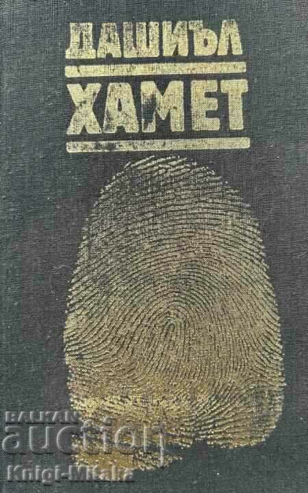 Καταραμένο αίμα? Το Γεράκι της Μάλτας; Η αδύνατη? Ιστορίες Καταραμένο αίμα? Το Γεράκι της Μάλτας; Η αδύνατη? Ιστορίες