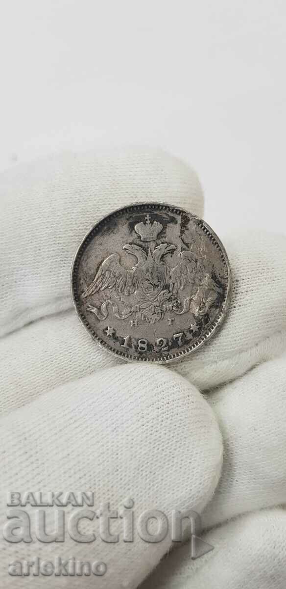 Moneda regală rusă de argint 25 copeici 1827