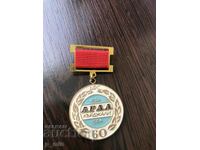 badge - SFS Arda Karzhali