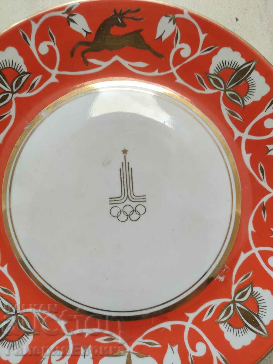 Πιάτο πορσελάνης Ολυμπιακοί Αγώνες Μόσχα 1980 με τιμή 54.00 BGN | € 27.61