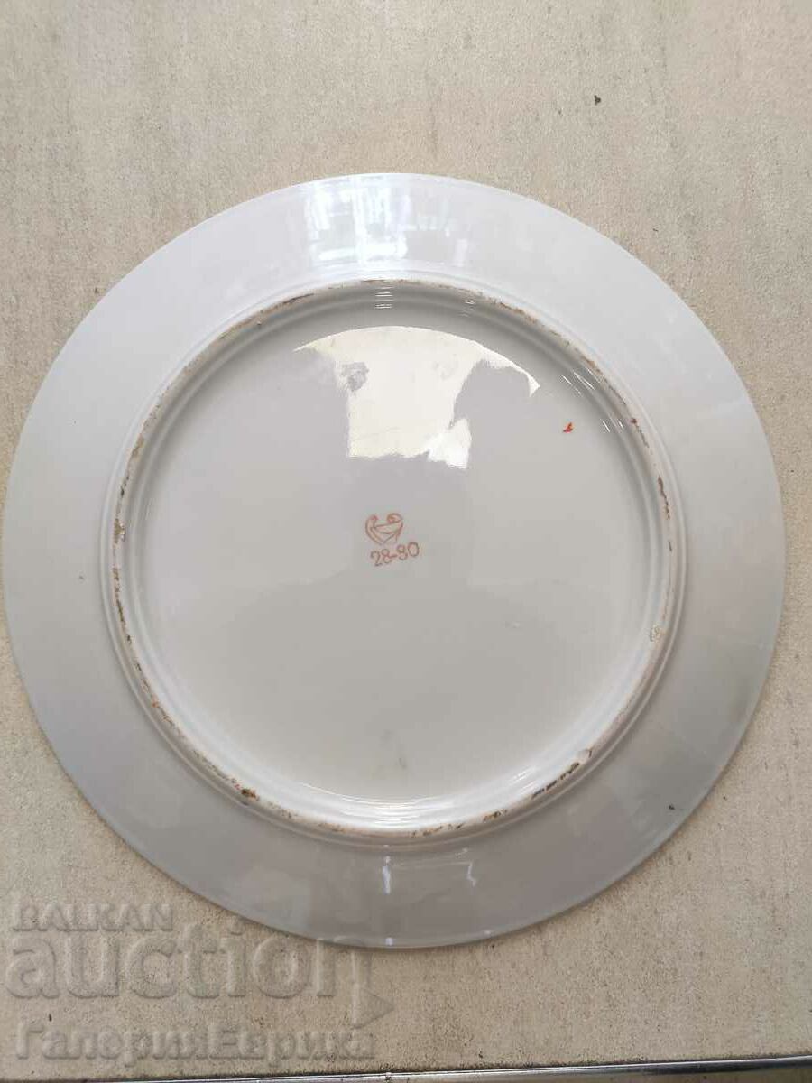 Δημοπρασία Πιάτο πορσελάνης Ολυμπιακοί Αγώνες Μόσχα 1980