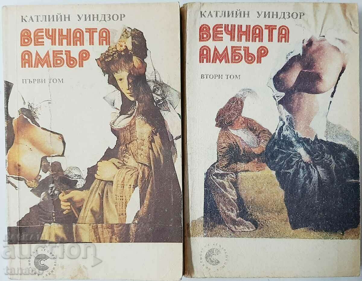 Forever Amber. Volume 1-2 Kathleen Winsor(10.5) Forever Amber. Volume 1-2 Kathleen Winsor(10.5)