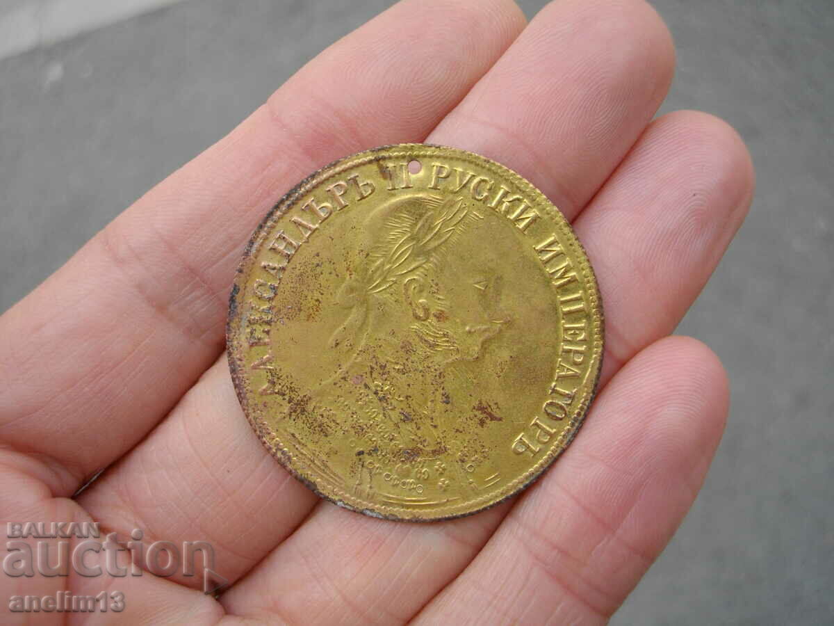 BRASS JEWELRY PENDANT 1905 with price 45.00 BGN | € 23.01 BRASS JEWELRY PENDANT 1905 with price 45.00 BGN | € 23.01