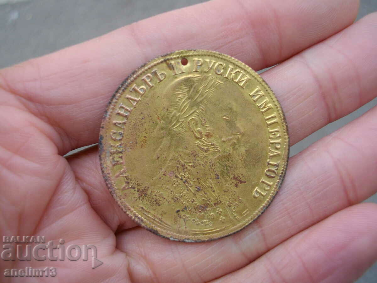 Auction BRASS JEWELRY PENDANT 1905 Auction BRASS JEWELRY PENDANT 1905