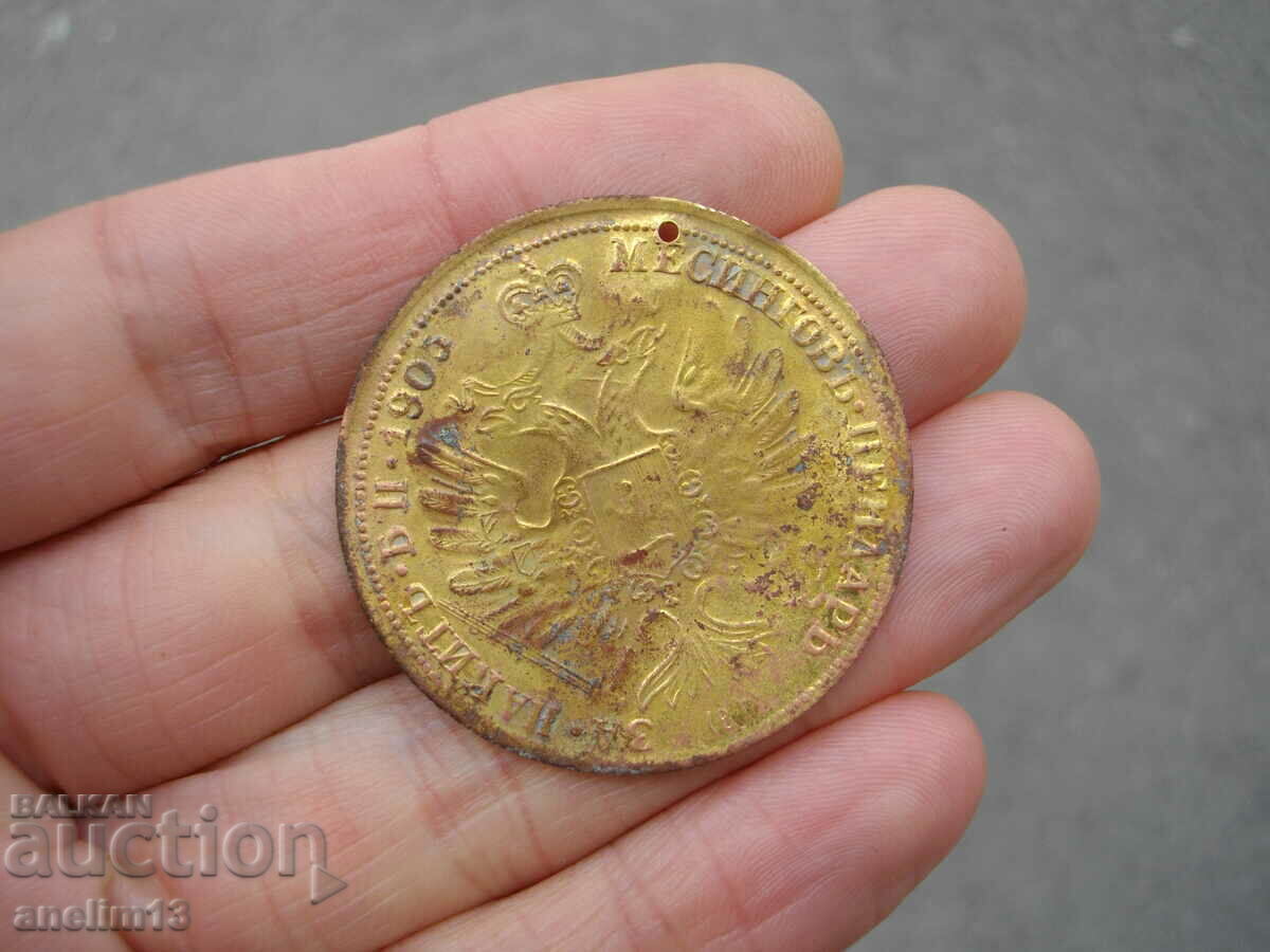 Delivery of BRASS JEWELRY PENDANT 1905 Delivery of BRASS JEWELRY PENDANT 1905