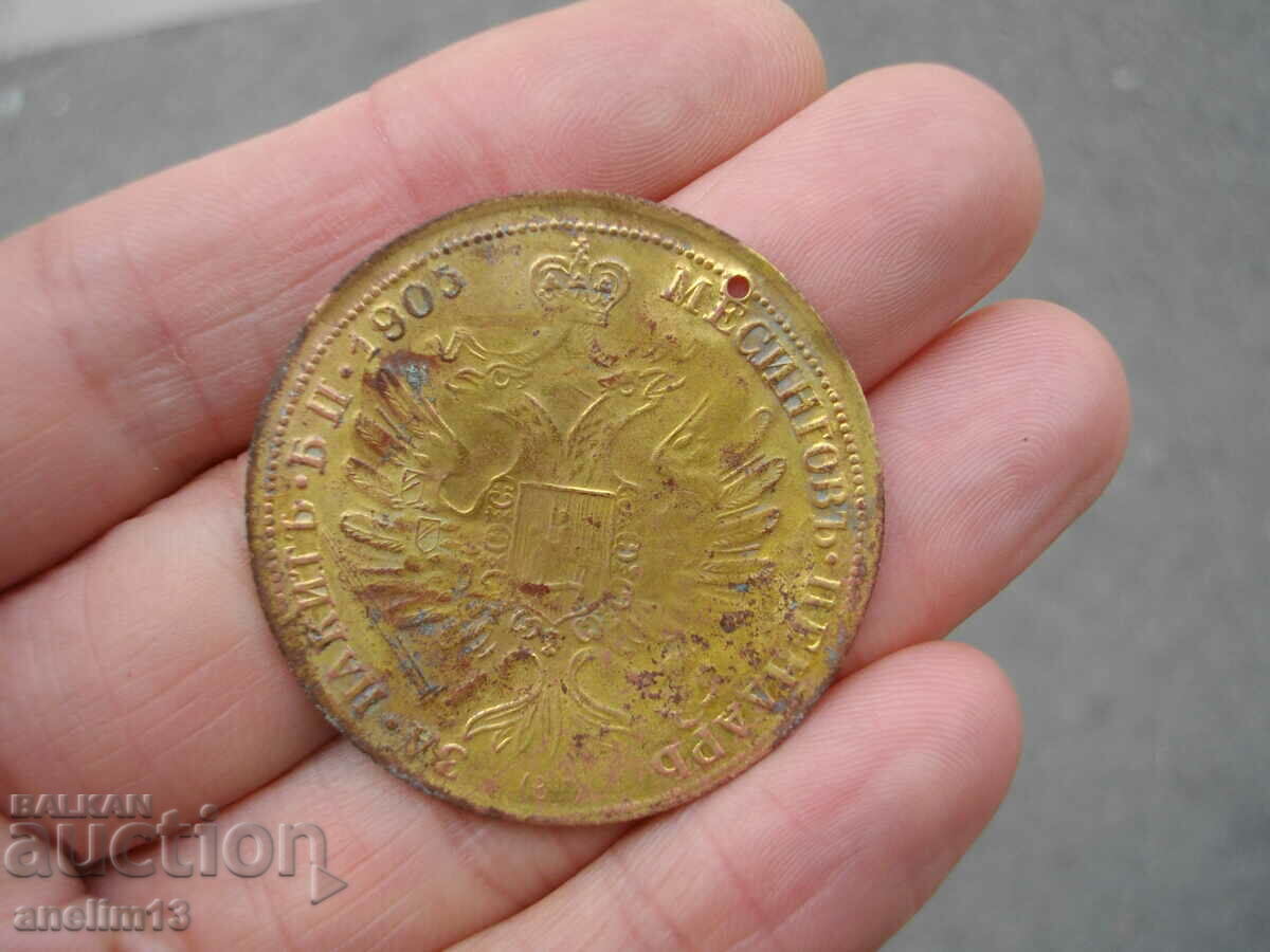 BRASS JEWELRY PENDANT 1905 - 6 BRASS JEWELRY PENDANT 1905 - 6