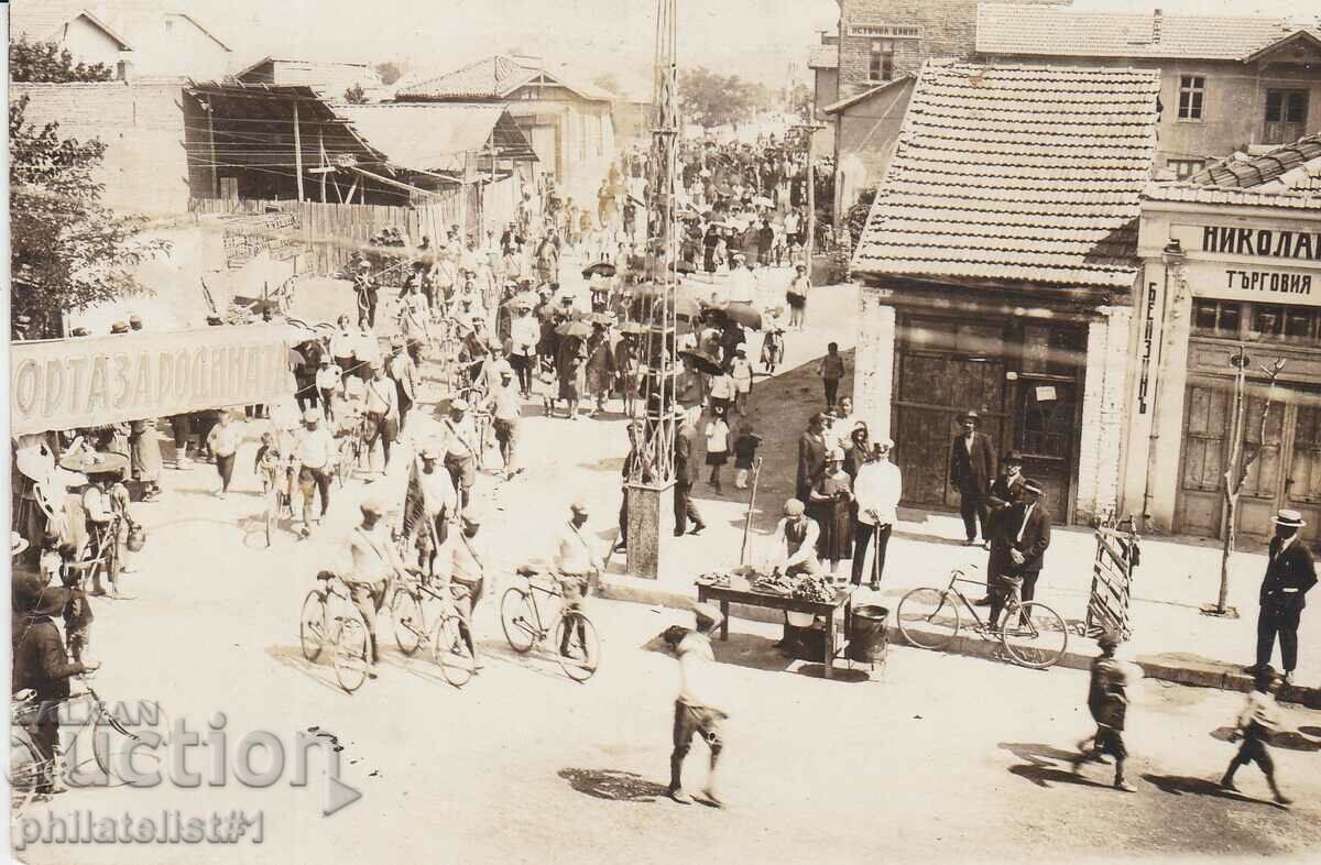 CARD SVILENGRAD - VEDERE în jurul anului 1929