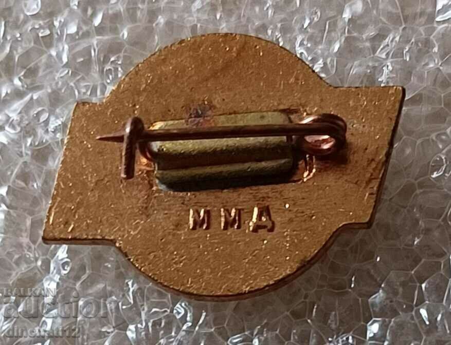 Moscow 1957. VI World Festival of Youth and Students with price 8.00 BGN | € 4.09