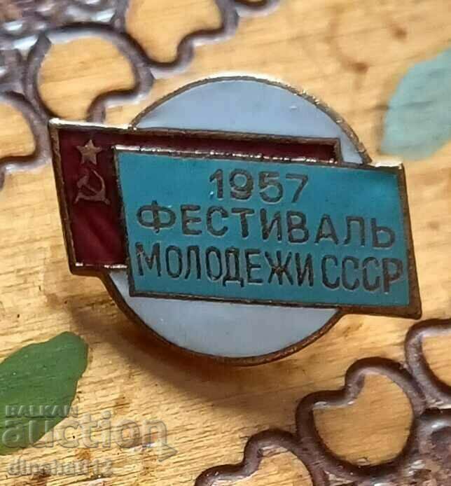 Auction  Moscow 1957. VI World Festival of Youth and Students