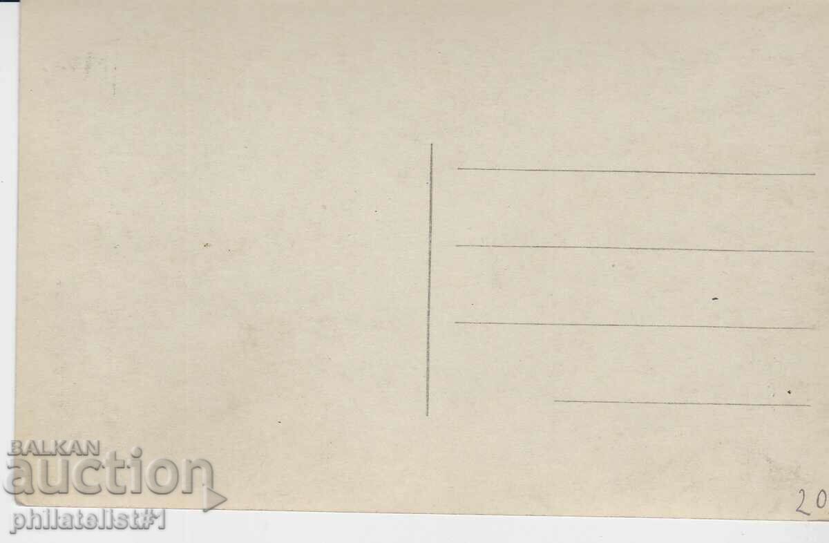 SAMOKOV CARD - VIEW circa 1929 with price 20.00 BGN | € 10.23 SAMOKOV CARD - VIEW circa 1929 with price 20.00 BGN | € 10.23