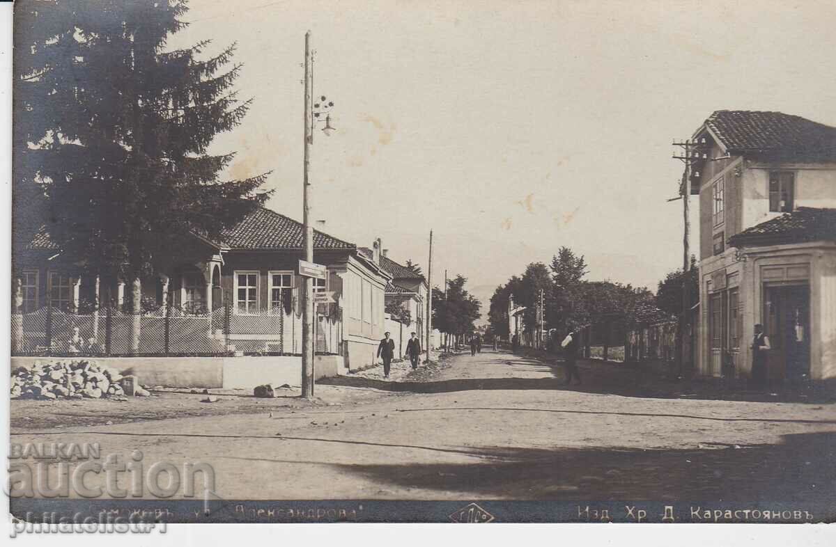 ΚΑΡΤΑ SAMOKOV - ΠΡΟΒΟΛΗ γύρω στο 1929