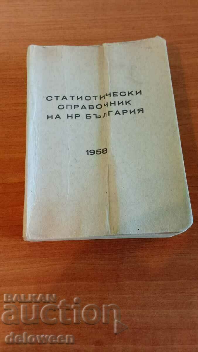 Cartea de referință statistică a BNR 1958.