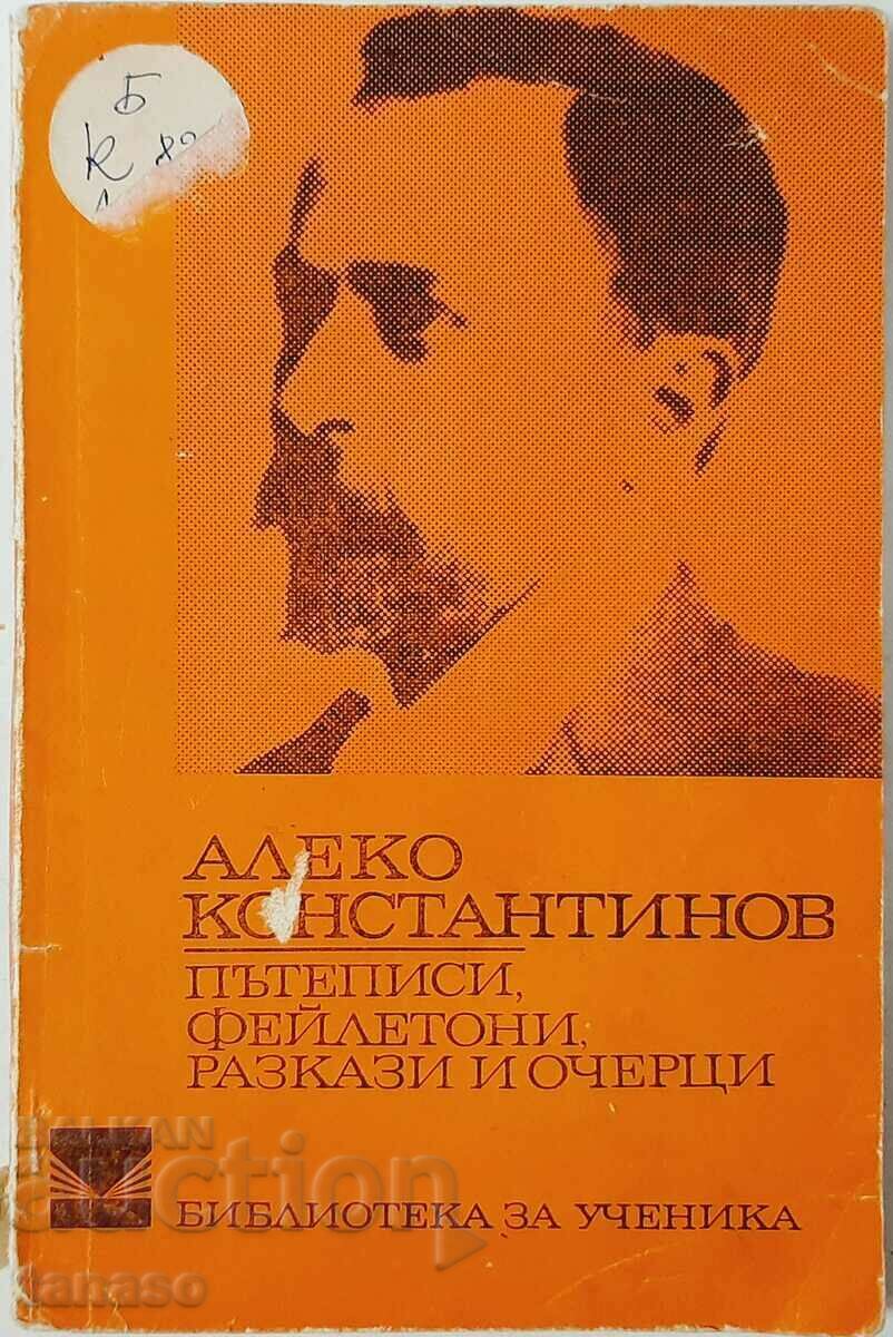 Travelogues, feuilletons, stories and essays Aleko Konstantinov