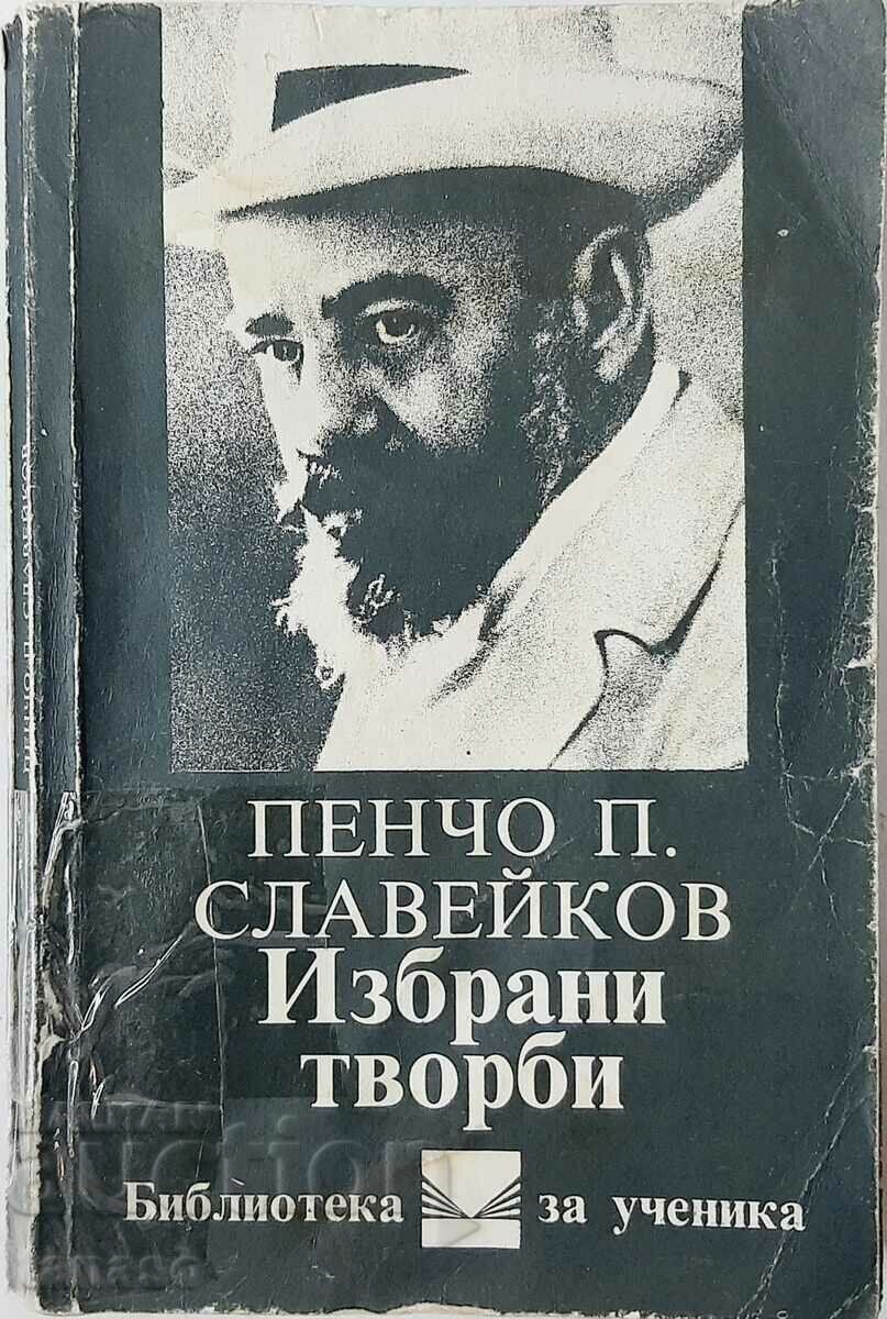 Επιλεγμένα έργα Pencho Slaveykov (10.5)