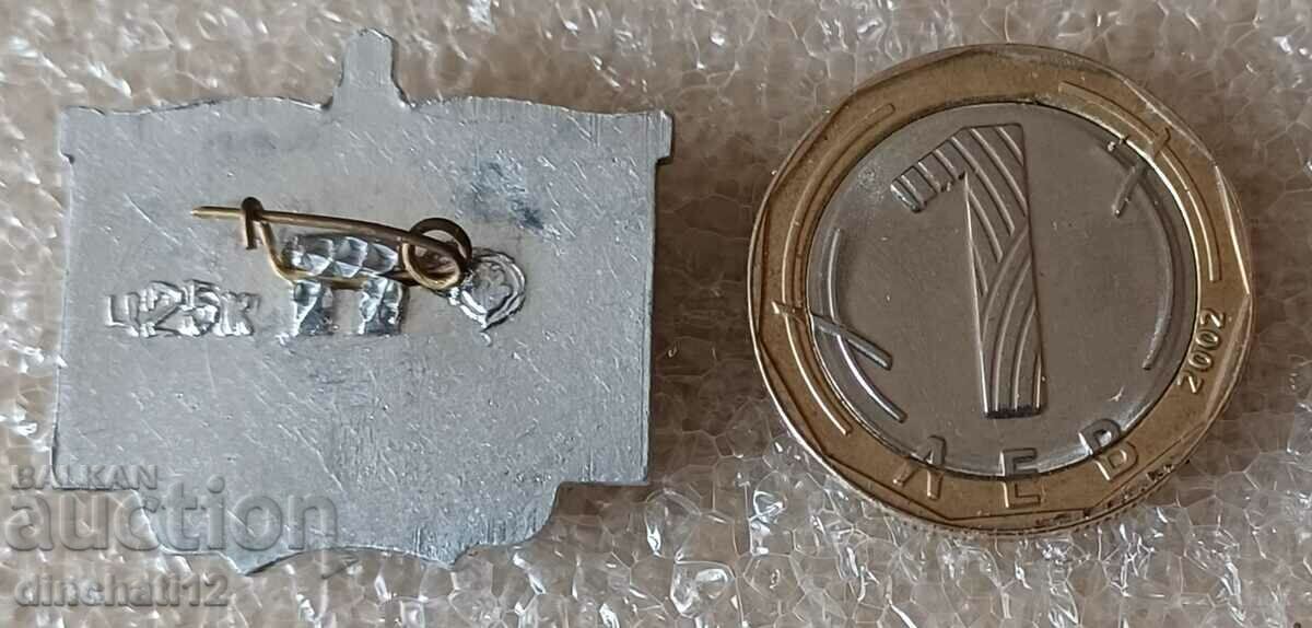 Old sign. Odessa Opera and Ballet Theatre with price 3.00 BGN | € 1.53 Old sign. Odessa Opera and Ballet Theatre with price 3.00 BGN | € 1.53