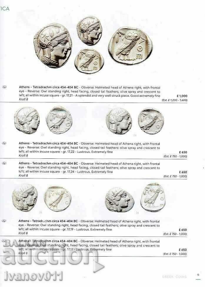 HARMERS OF LONDON AUCTION CATALOG-30/03/2023 with price 3.00 BGN | € 1.53