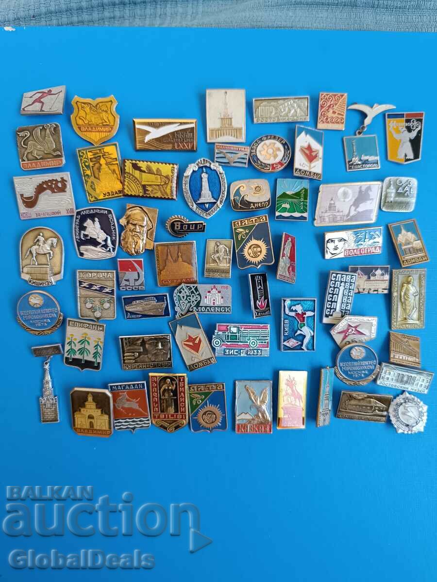 1st- BZC Badges of Soviet cities and settlements 58 pieces, USSR