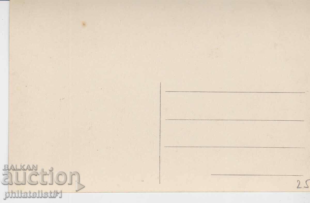 SWISTOV CARD - VIEW circa 1929 with price 25.00 BGN | € 12.78 SWISTOV CARD - VIEW circa 1929 with price 25.00 BGN | € 12.78