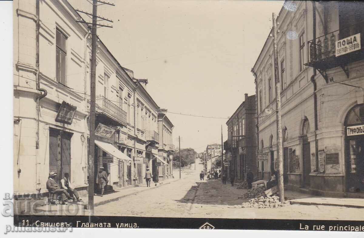 СВИЩОВ КАРТИЧКА - ИЗГЛЕД около 1929