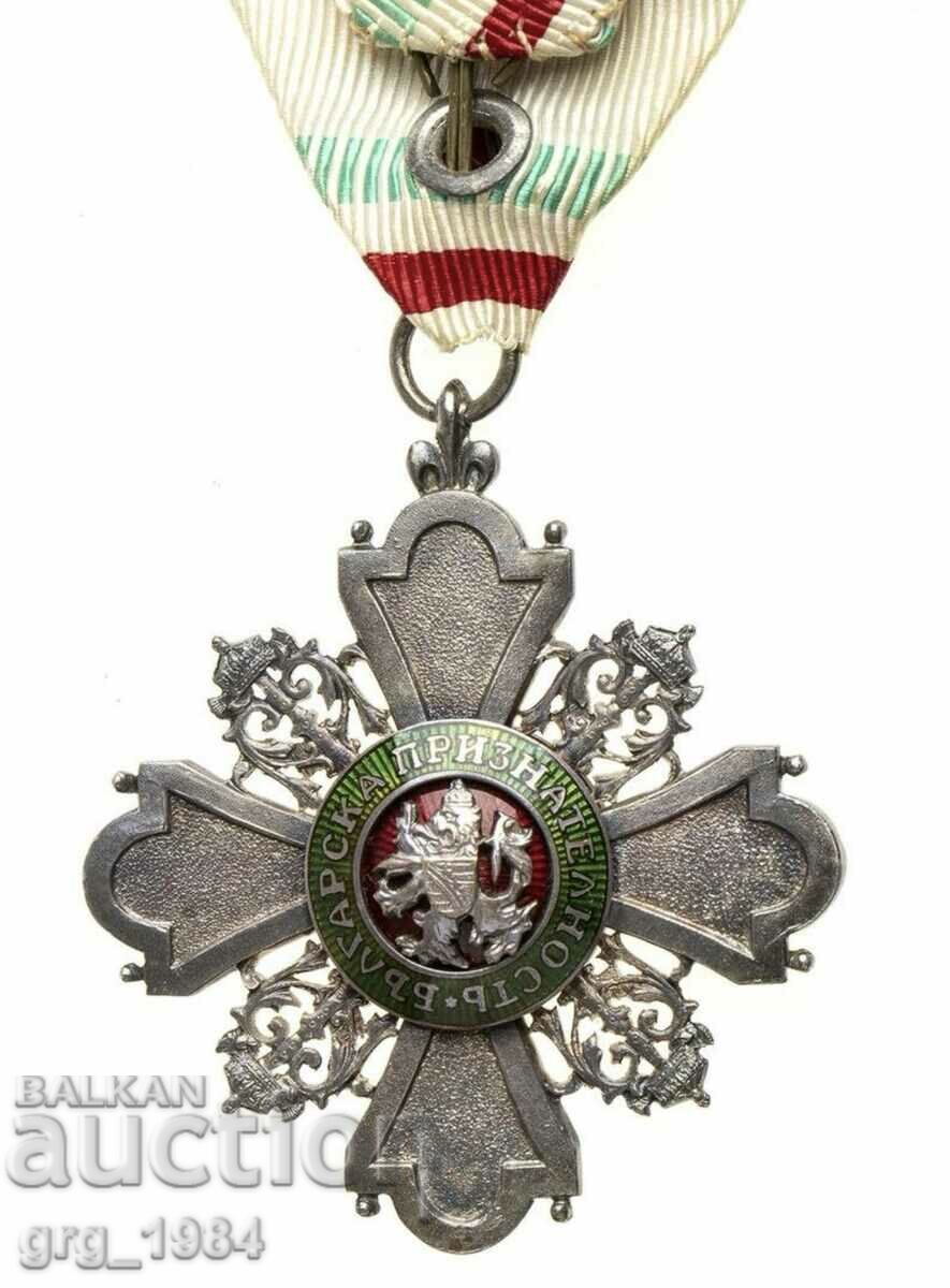 Foarte rar medalia Crucii Roșii Regatul Bulgariei clasa a IV-a