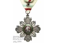 Много рядък медал Червеният кръст Царство България  4 степен