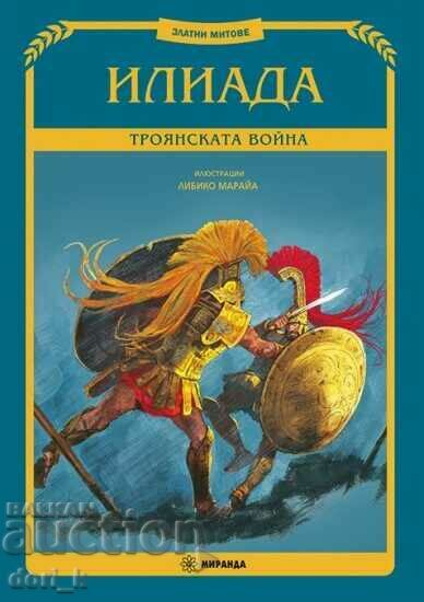 Golden Myths: The Iliad / Hardcover