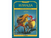 Golden Myths: The Iliad / Hardcover