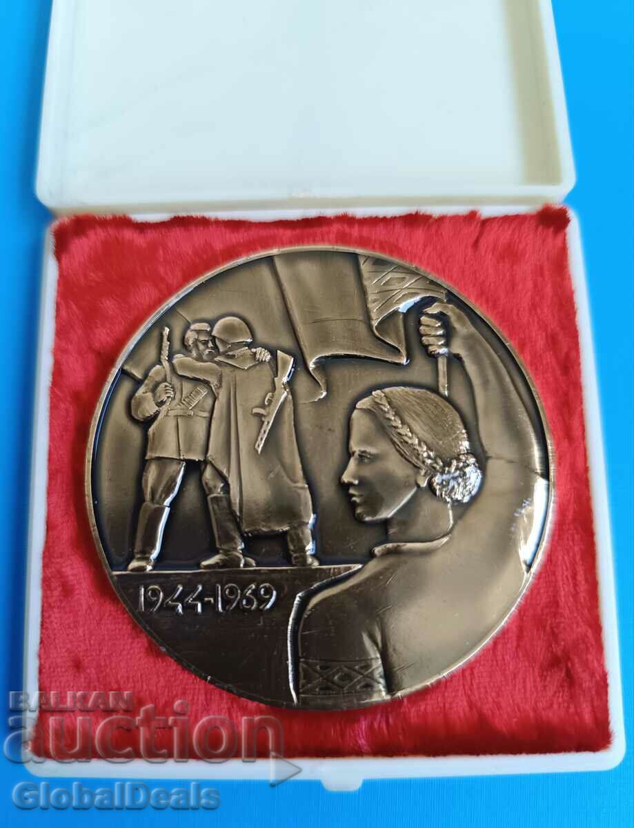 1ο - Μετάλλιο BZC - 25 χρόνια από την απελευθέρωση της Λευκορωσίας από τον φασισμό