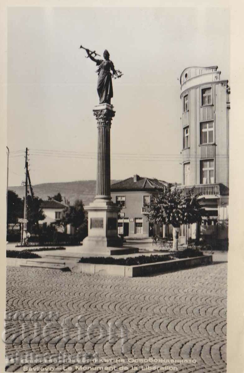 ΚΑΡΤΑ SEVLIEVO - ΠΡΟΒΟΛΗ γύρω στο 1955