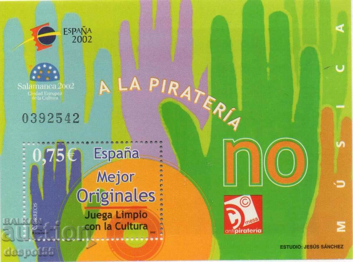 2002. Ισπανία. Φιλοτελική Έκθεση Espana 2002 - Μουσική. ΟΙΚΟΔΟΜΙΚΟ ΤΕΤΡΑΓΩΝΟ.