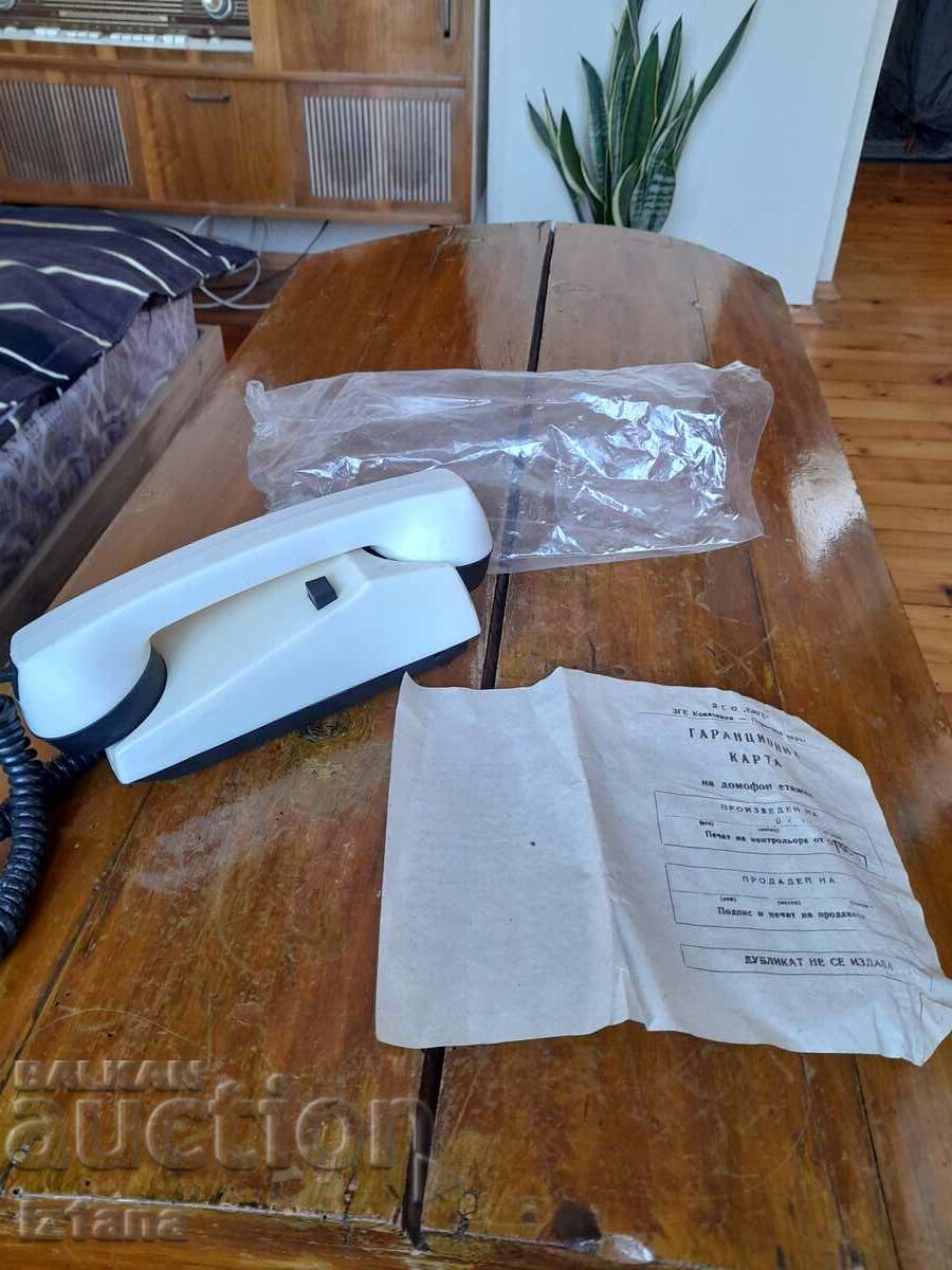 Old intercom with price 32.00 BGN | € 16.36 Old intercom with price 32.00 BGN | € 16.36