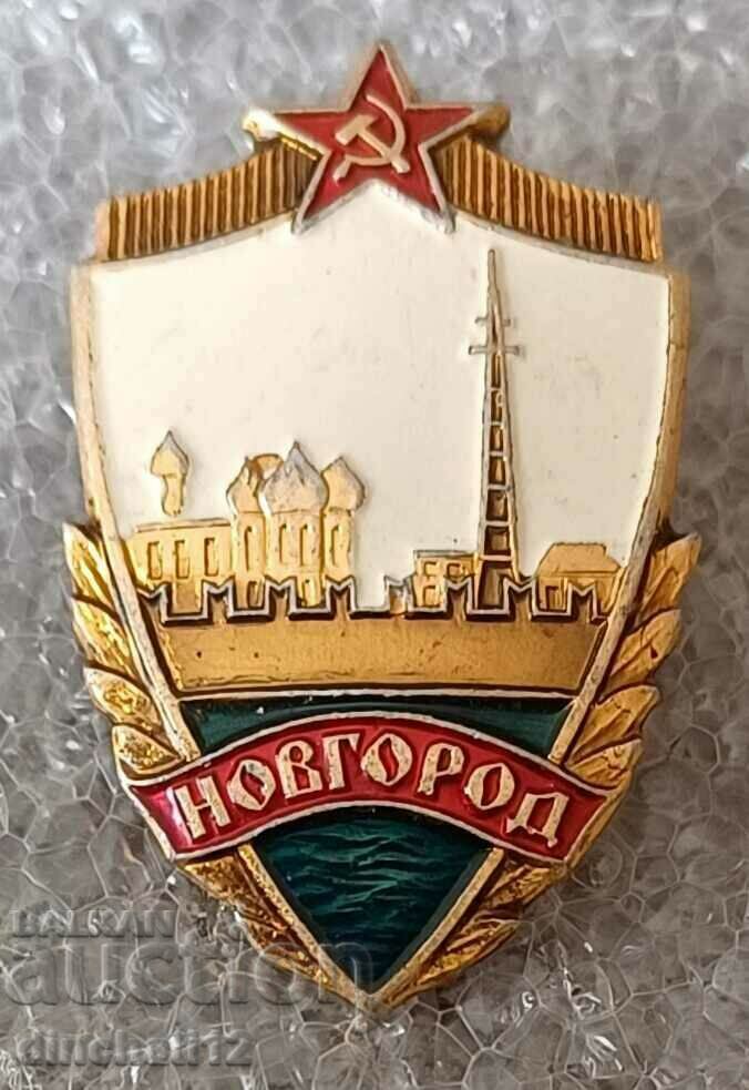 Auction  Old sign LMD. Novgorod