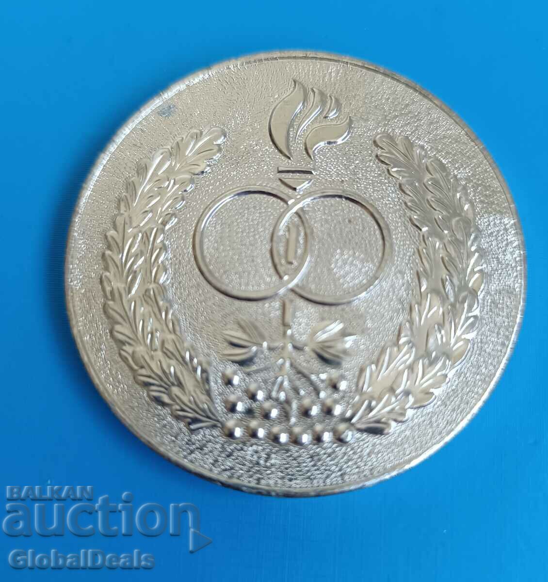 1st - BZC Medal, Plaque - Wedding Anniversary, USSR