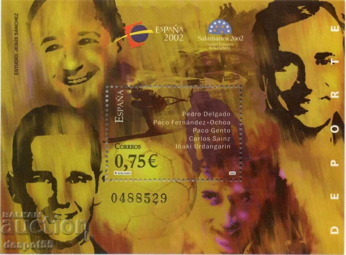 2002. Испания. Филателна изложба Espana 2002 - Спорт. Блок.