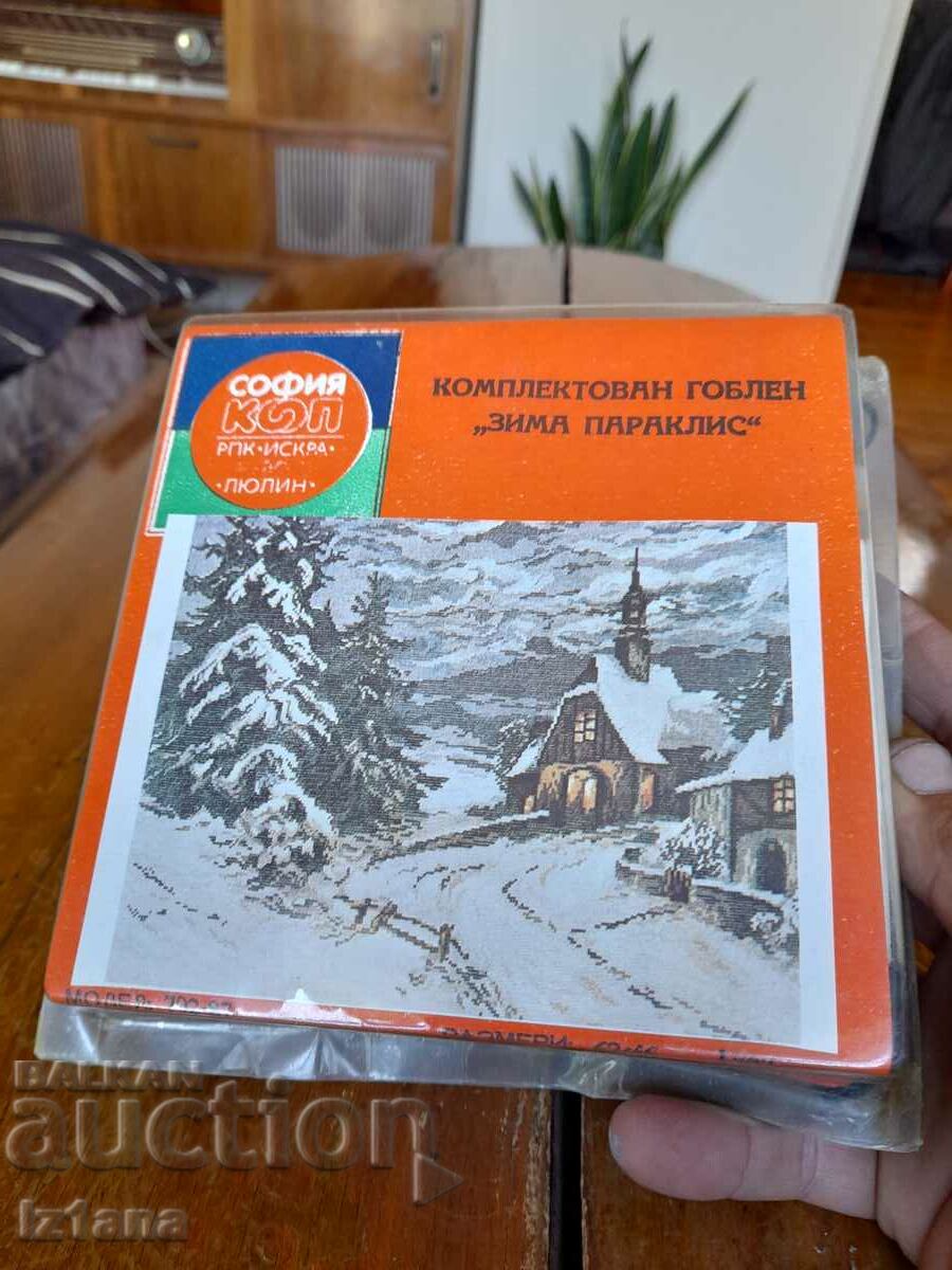 Old tapestry set Winter Chapel with price 75.00 BGN | € 38.35 Old tapestry set Winter Chapel with price 75.00 BGN | € 38.35