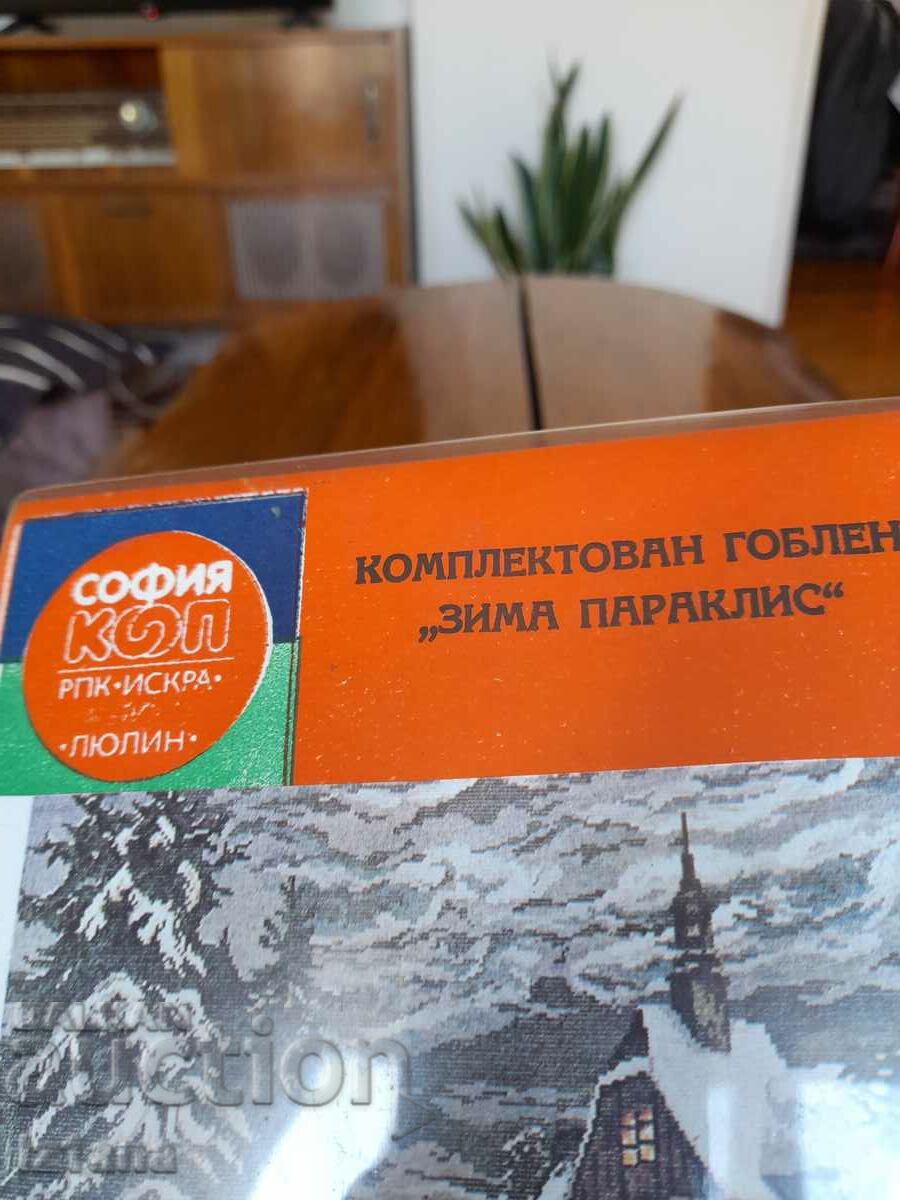 Auction Old tapestry set Winter Chapel Auction Old tapestry set Winter Chapel