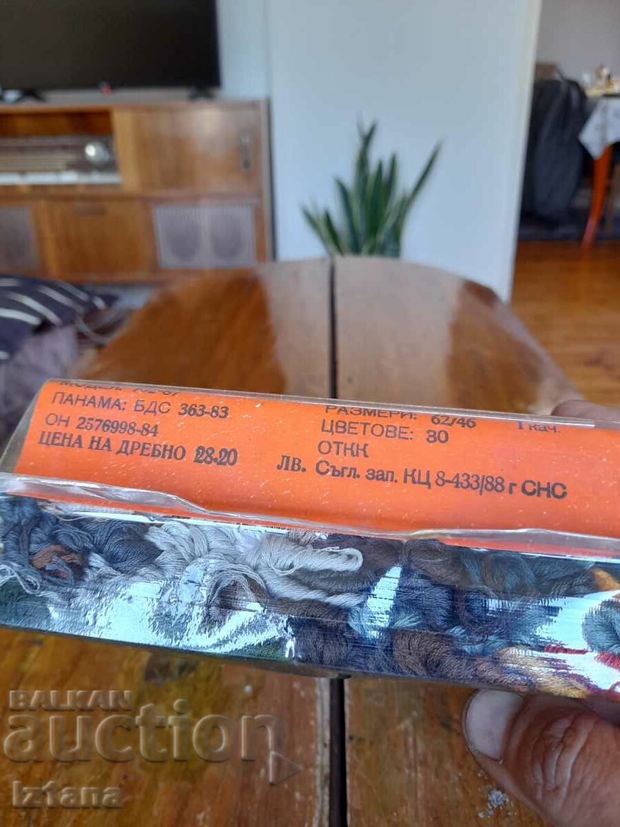 Delivery of Old tapestry set Winter Chapel Delivery of Old tapestry set Winter Chapel