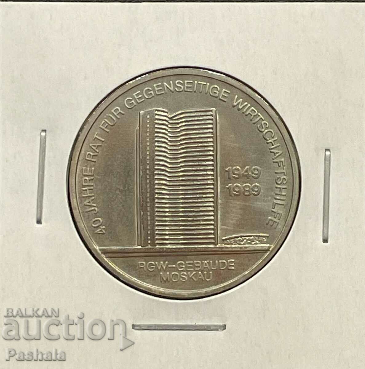 Германия 10 марка 1989 г. ГДР .