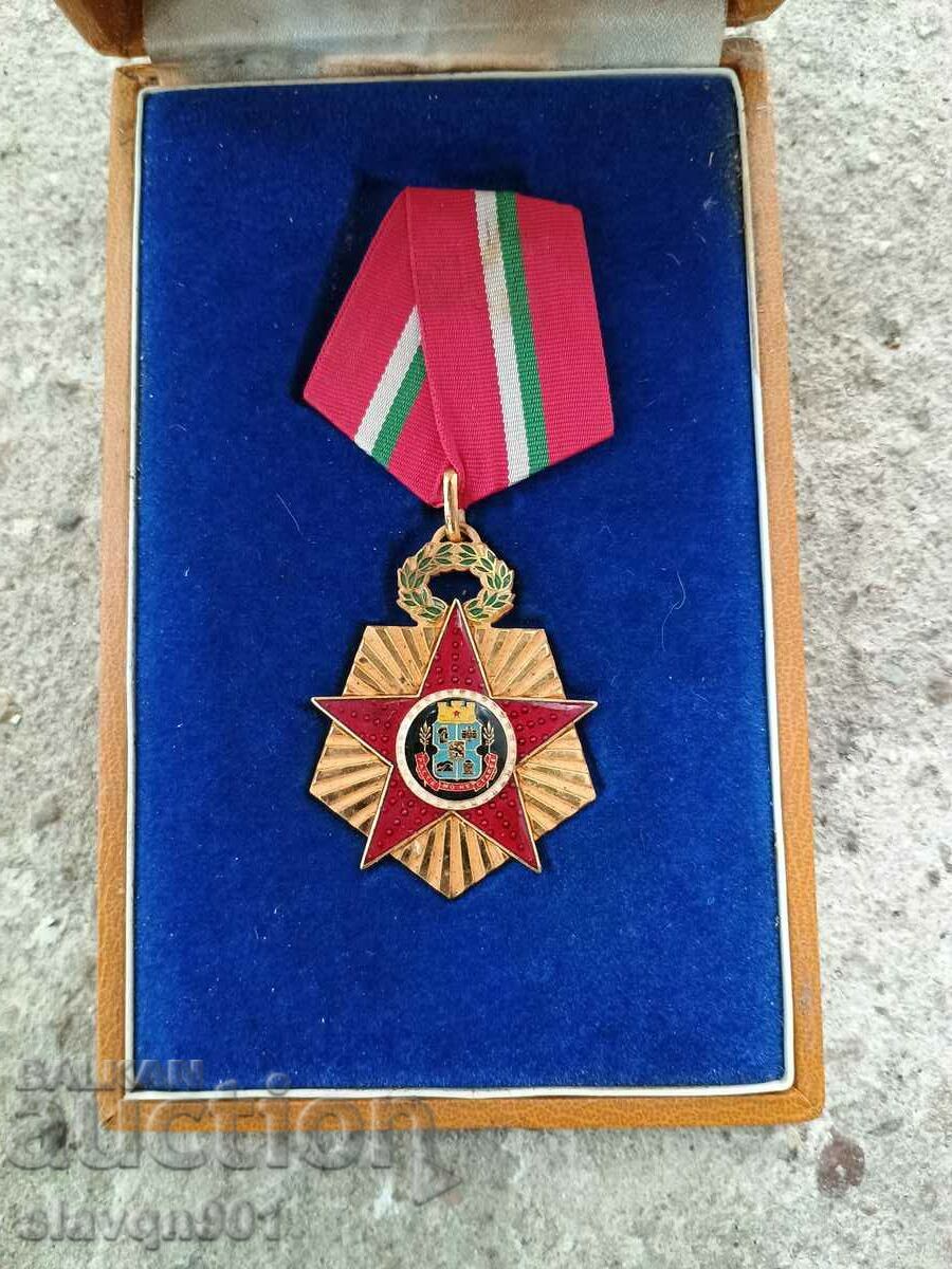 SOFIA 100 years Capital of Bulgaria medal