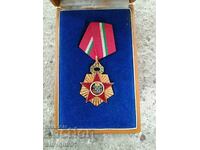 Medalia SOFIA 100 de ani Capitala Bulgariei